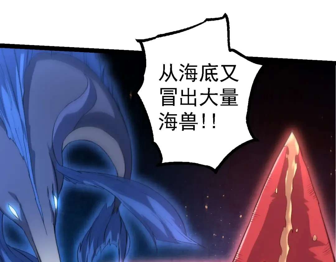 第140话 碰撞 第15页