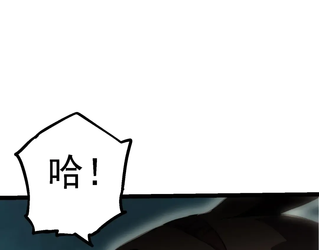 第140话 碰撞 第102页