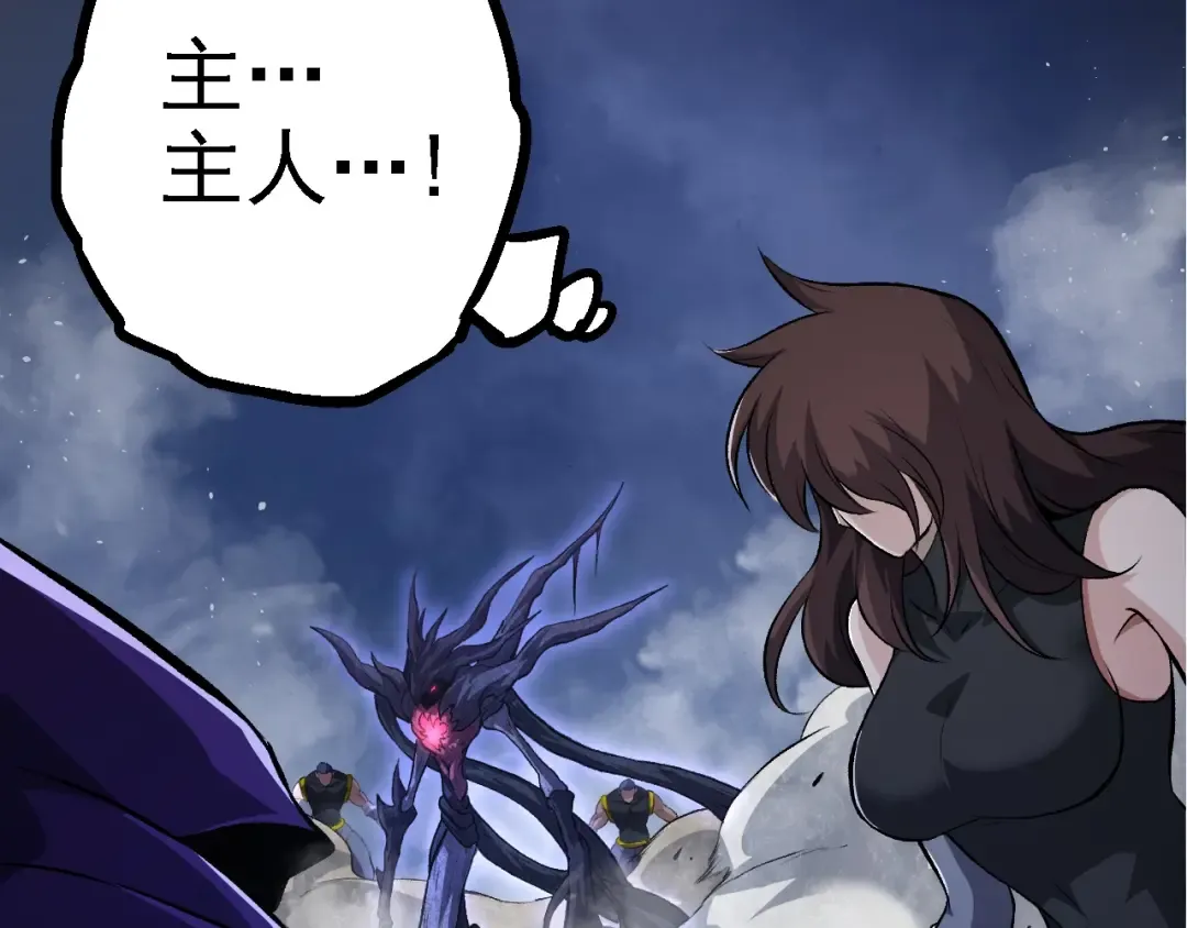 第140话 碰撞 第108页