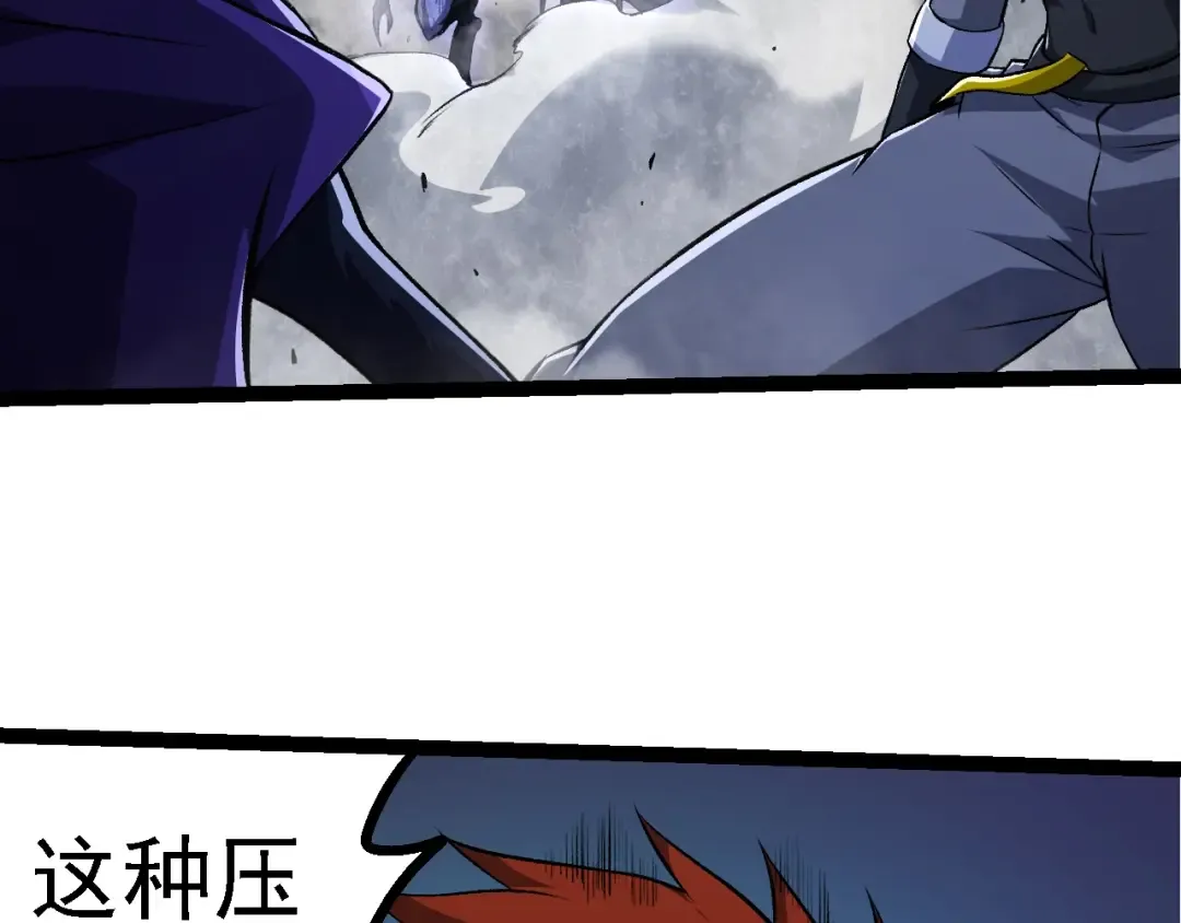 第140话 碰撞 第109页