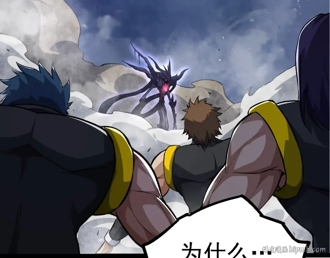 第140话 碰撞 第112页