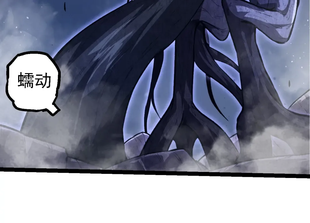 第140话 碰撞 第114页