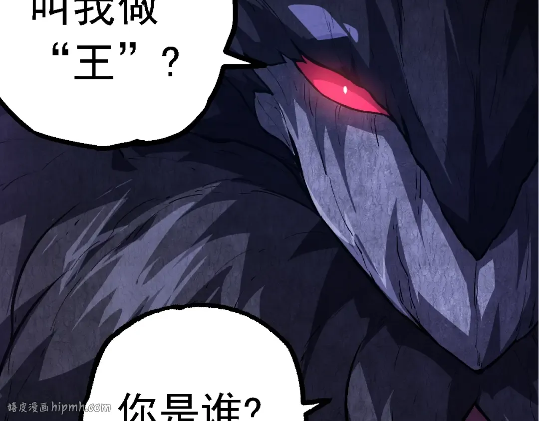 第140话 碰撞 第120页