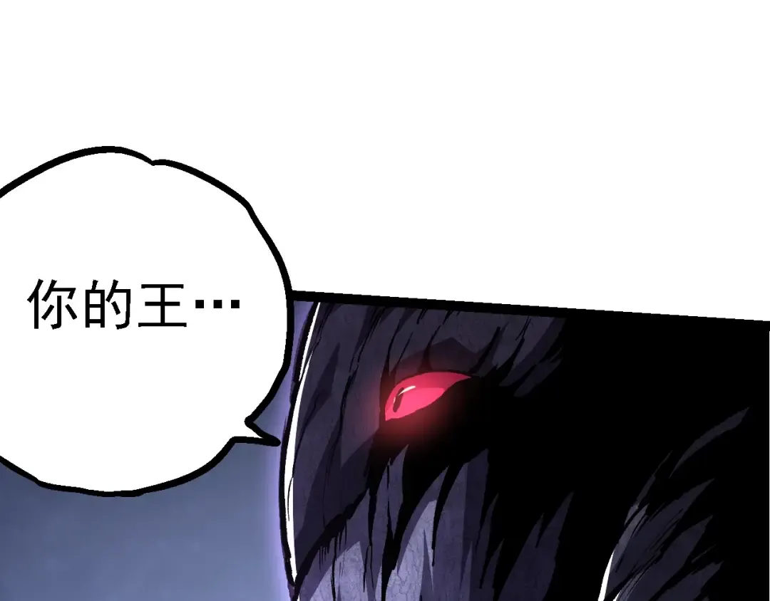 第140话 碰撞 第123页