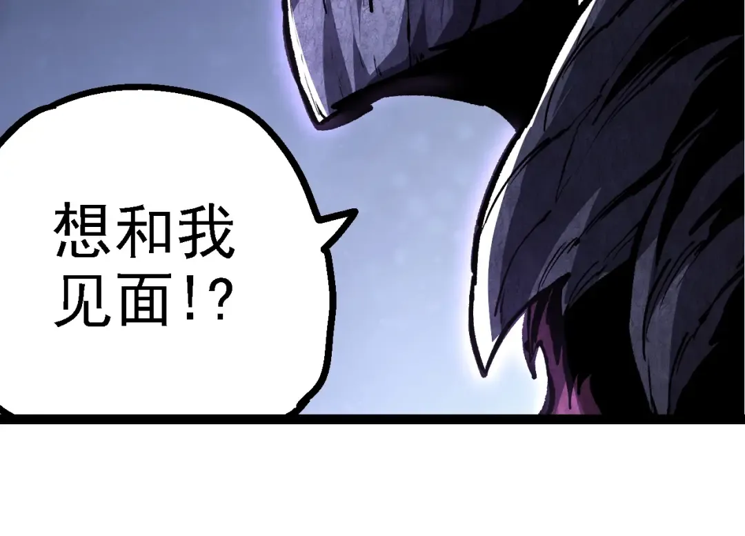 第140话 碰撞 第124页