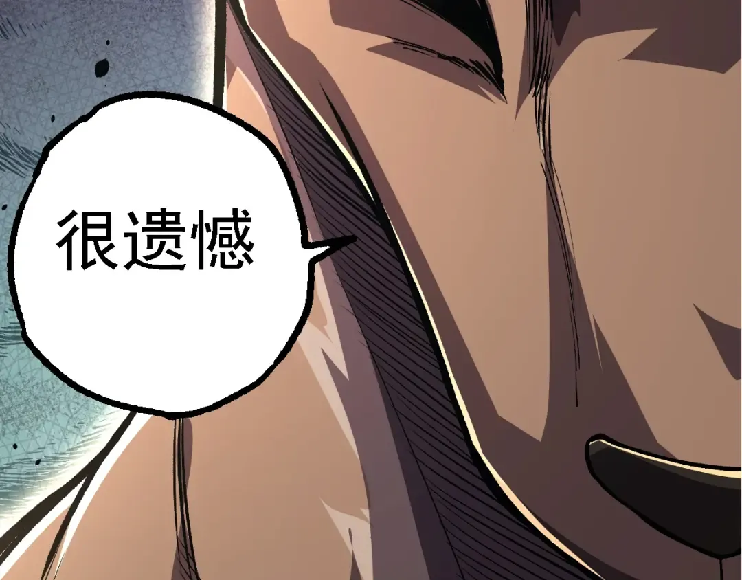 第140话 碰撞 第138页