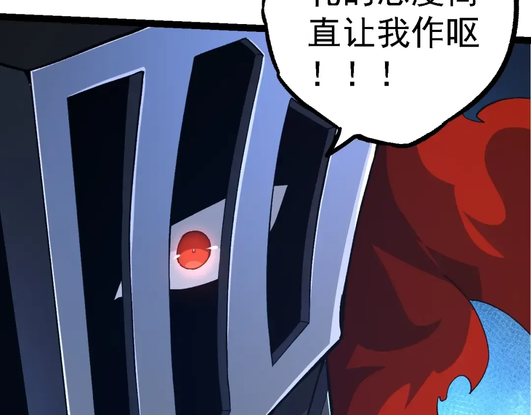 第140话 碰撞 第13页