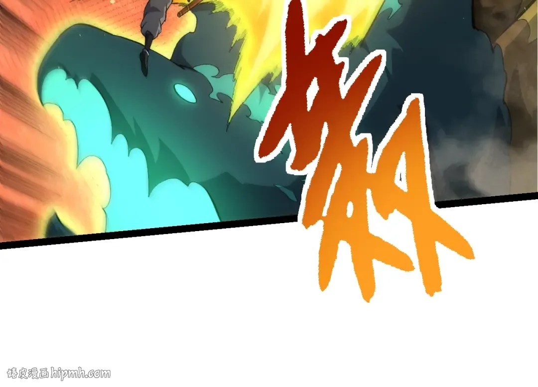 第140话 碰撞 第24页