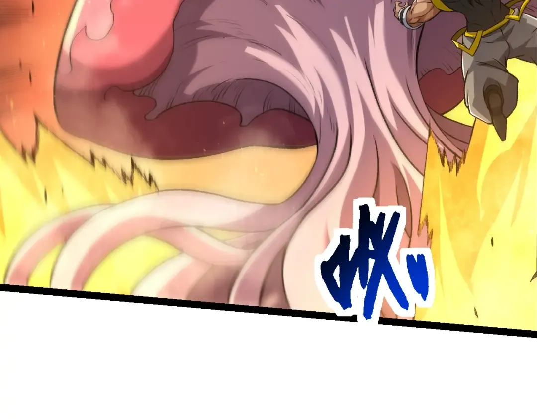 第140话 碰撞 第26页