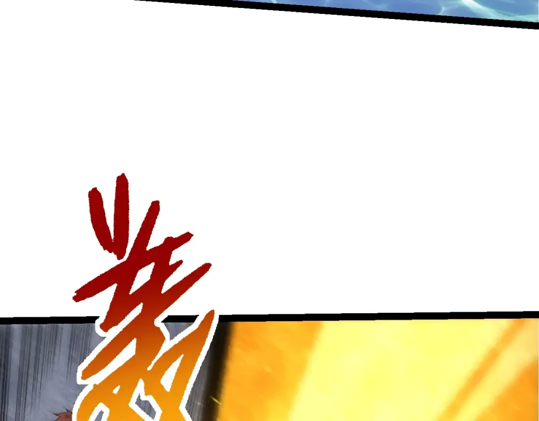 第140话 碰撞 第37页