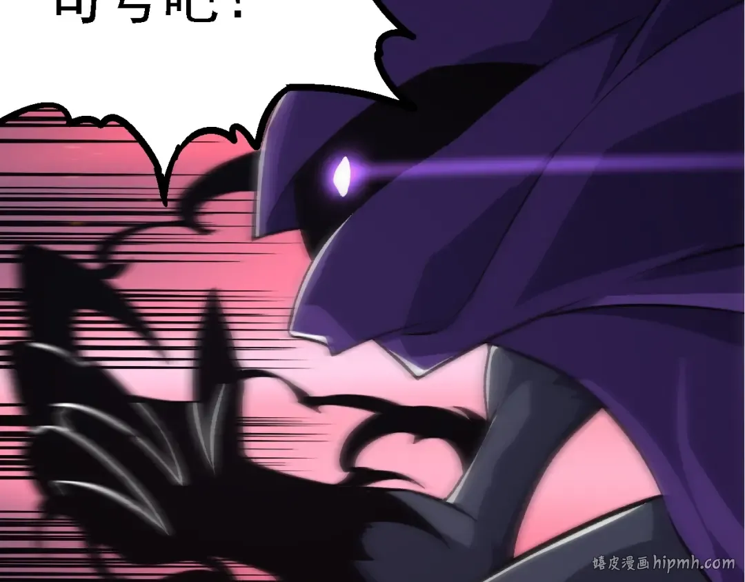 第140话 碰撞 第48页