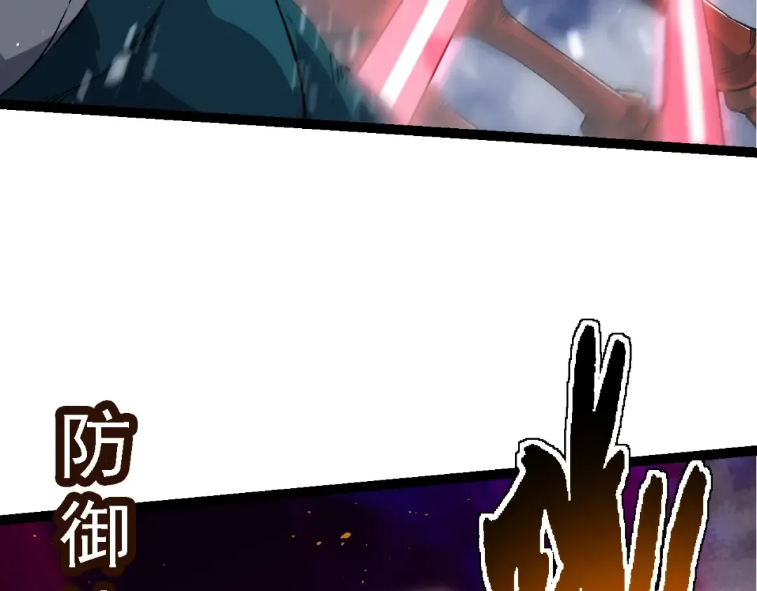 第140话 碰撞 第57页