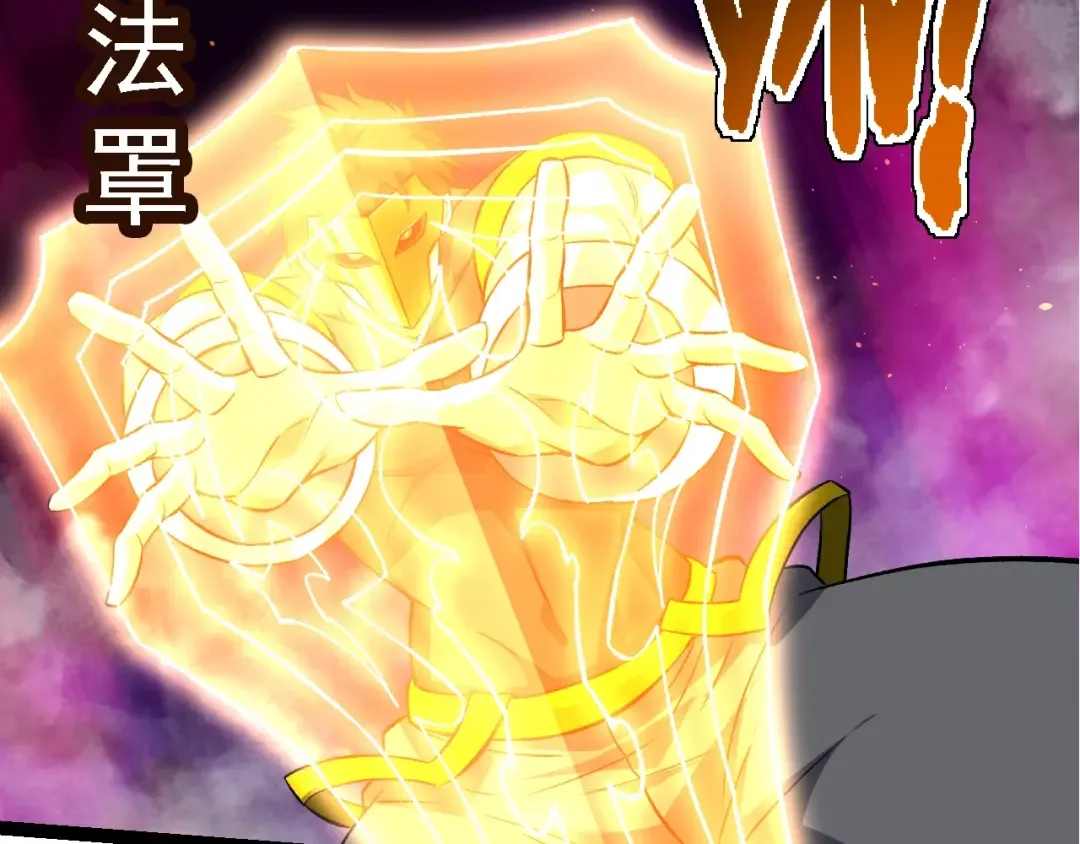 第140话 碰撞 第58页