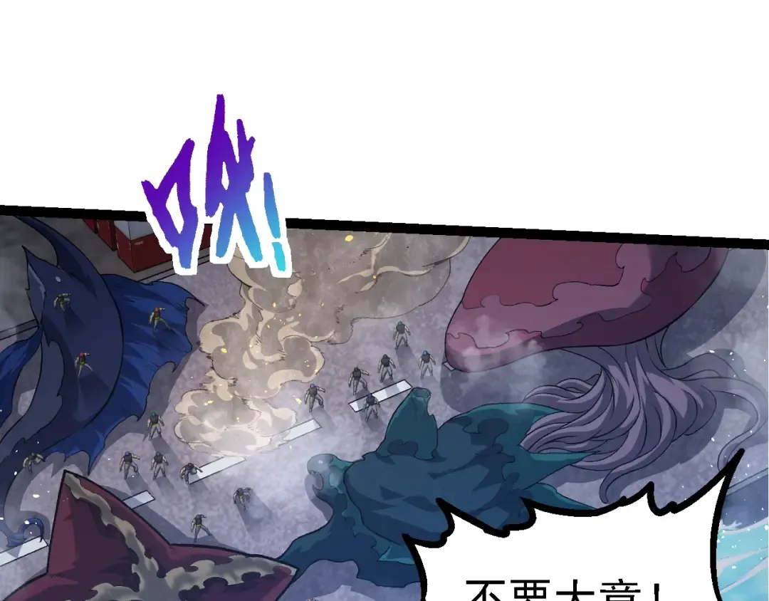 第140话 碰撞 第50页
