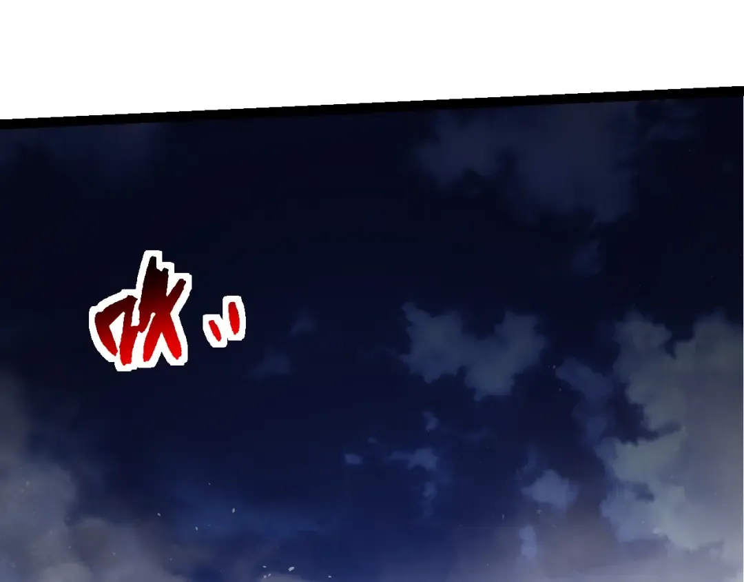 第140话 碰撞 第65页