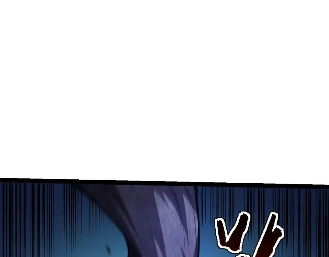 第140话 碰撞 第97页