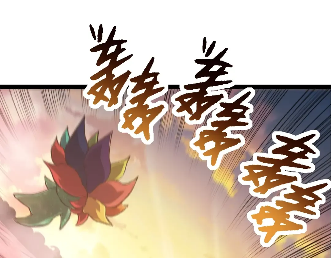 第141话 神秘人 第145页