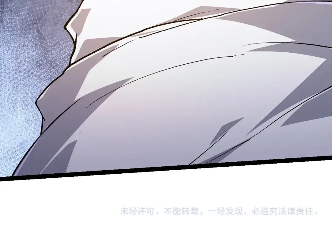 第141话 神秘人 第154页