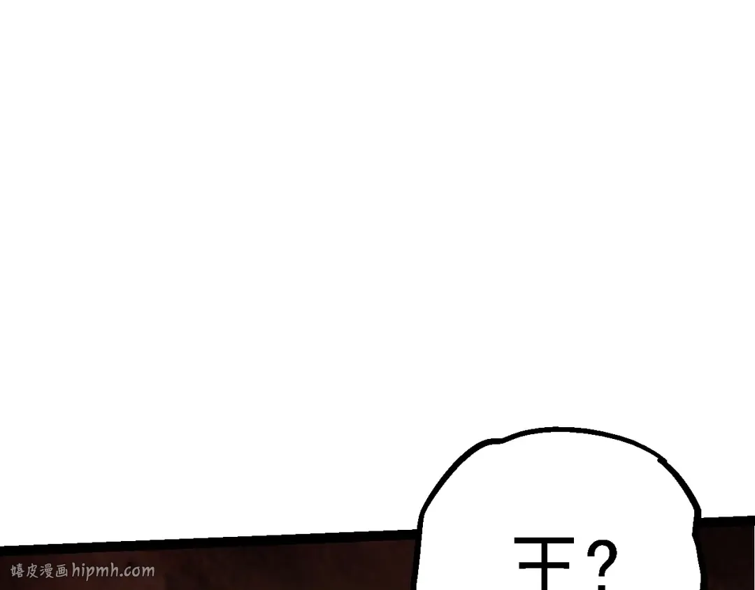 第141话 神秘人 第112页