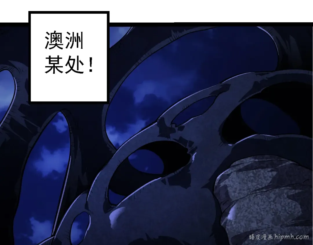 第141话 神秘人 第120页