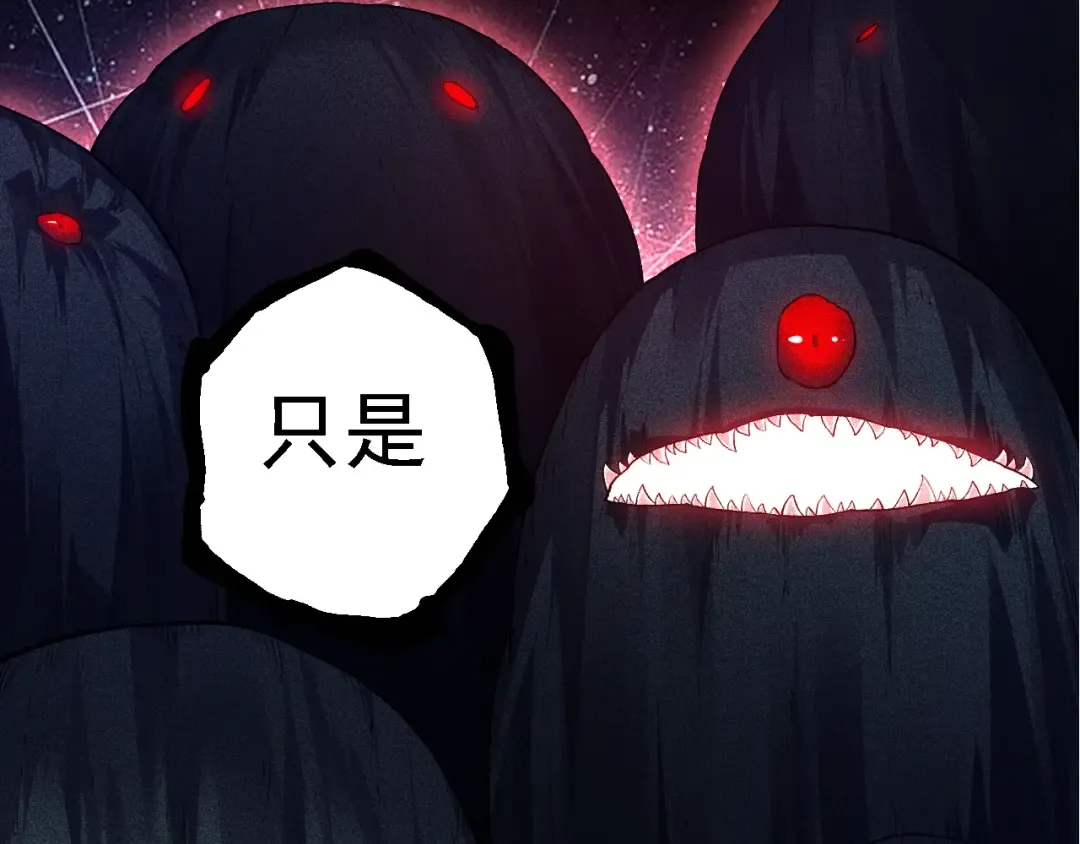 第141话 神秘人 第130页