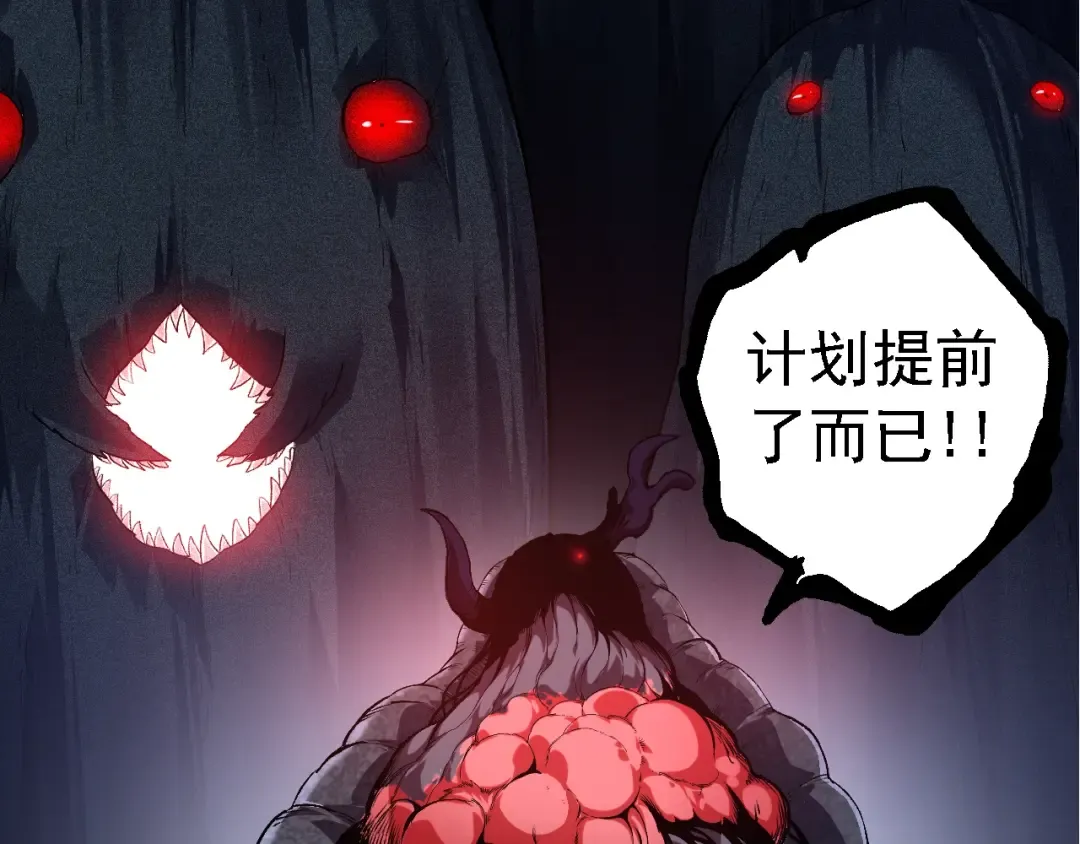 第141话 神秘人 第131页