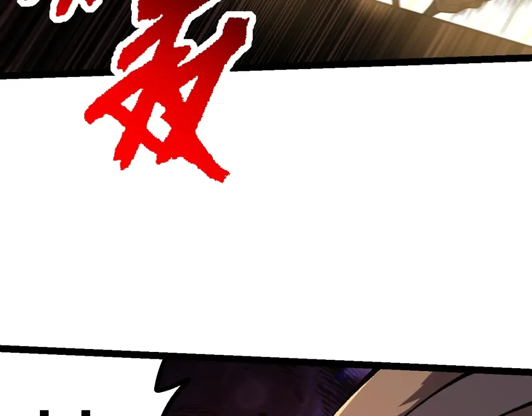 第141话 神秘人 第27页