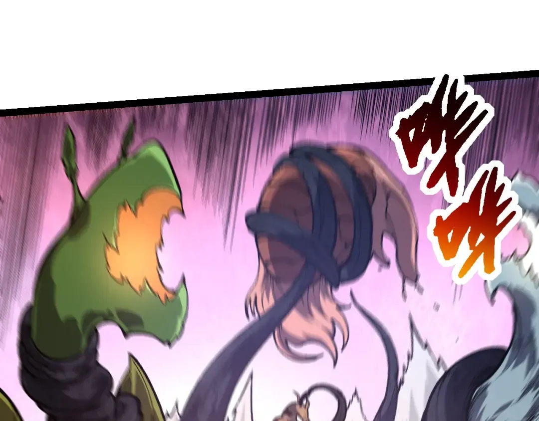 第141话 神秘人 第30页