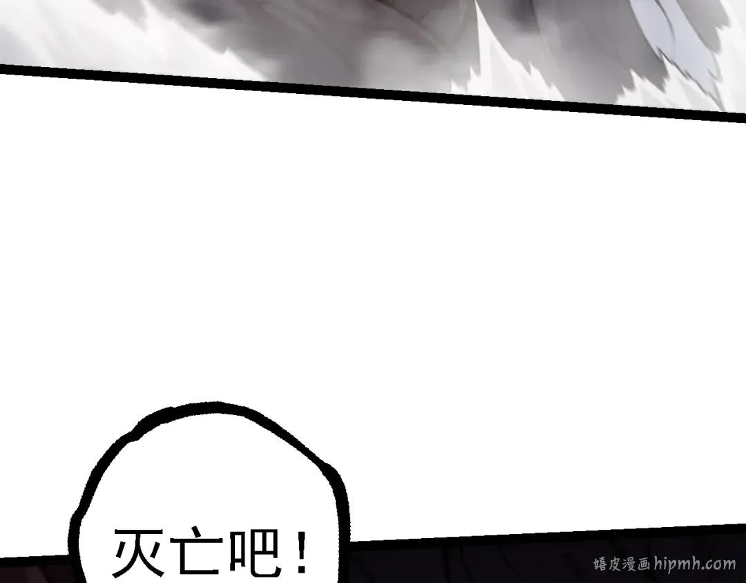 第141话 神秘人 第32页