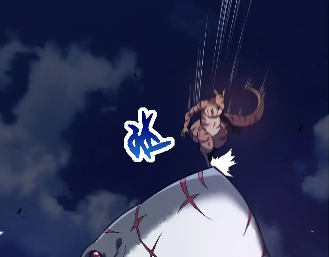 第141话 神秘人 第58页