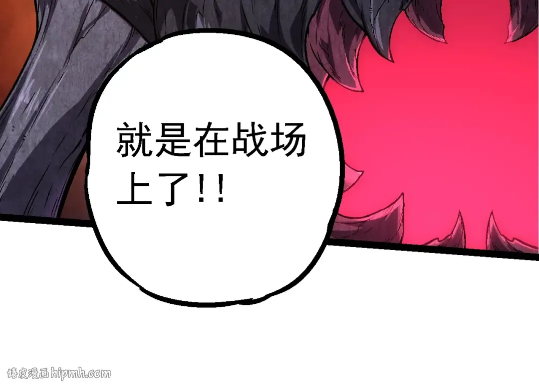 第141话 神秘人 第64页