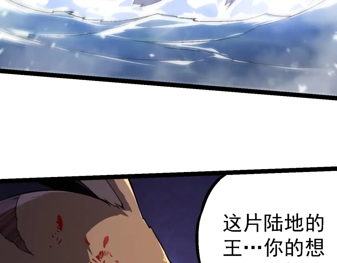 第141话 神秘人 第60页