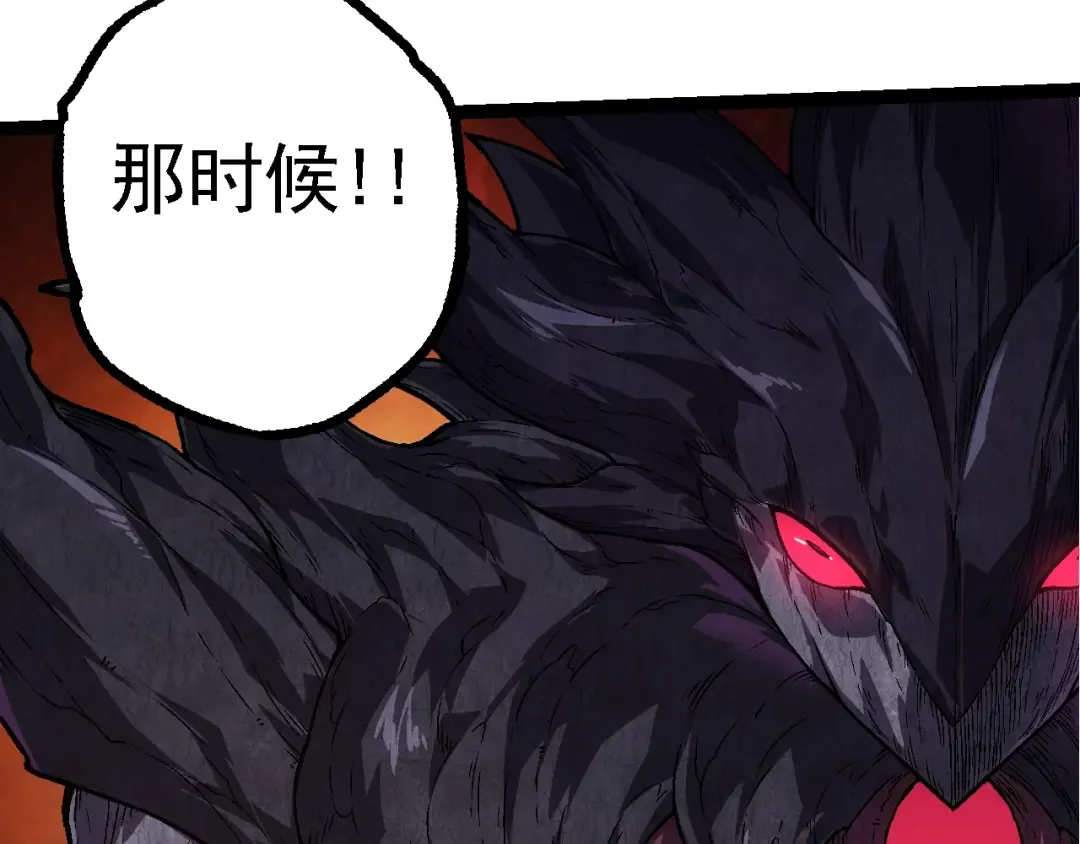 第141话 神秘人 第63页