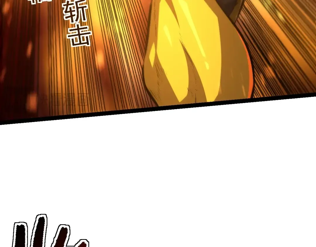 第142话 超凡三阶的来客 第19页
