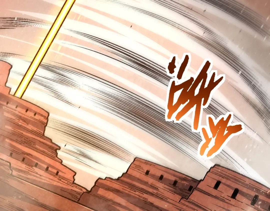 第142话 超凡三阶的来客 第101页