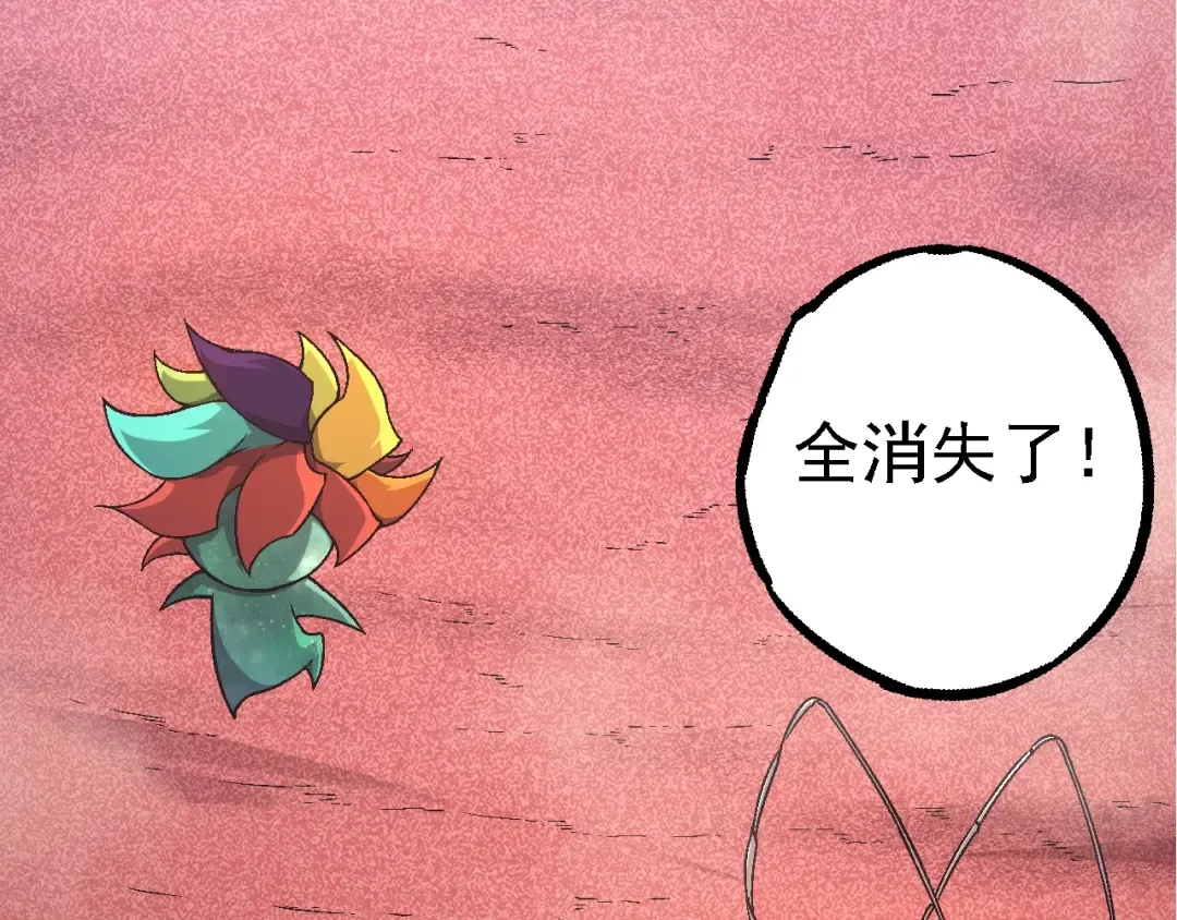 第142话 超凡三阶的来客 第110页