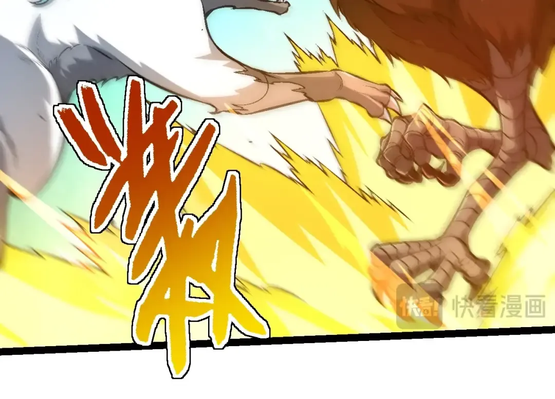 第142话 超凡三阶的来客 第34页