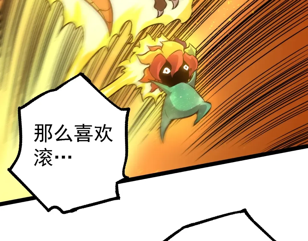 第142话 超凡三阶的来客 第51页