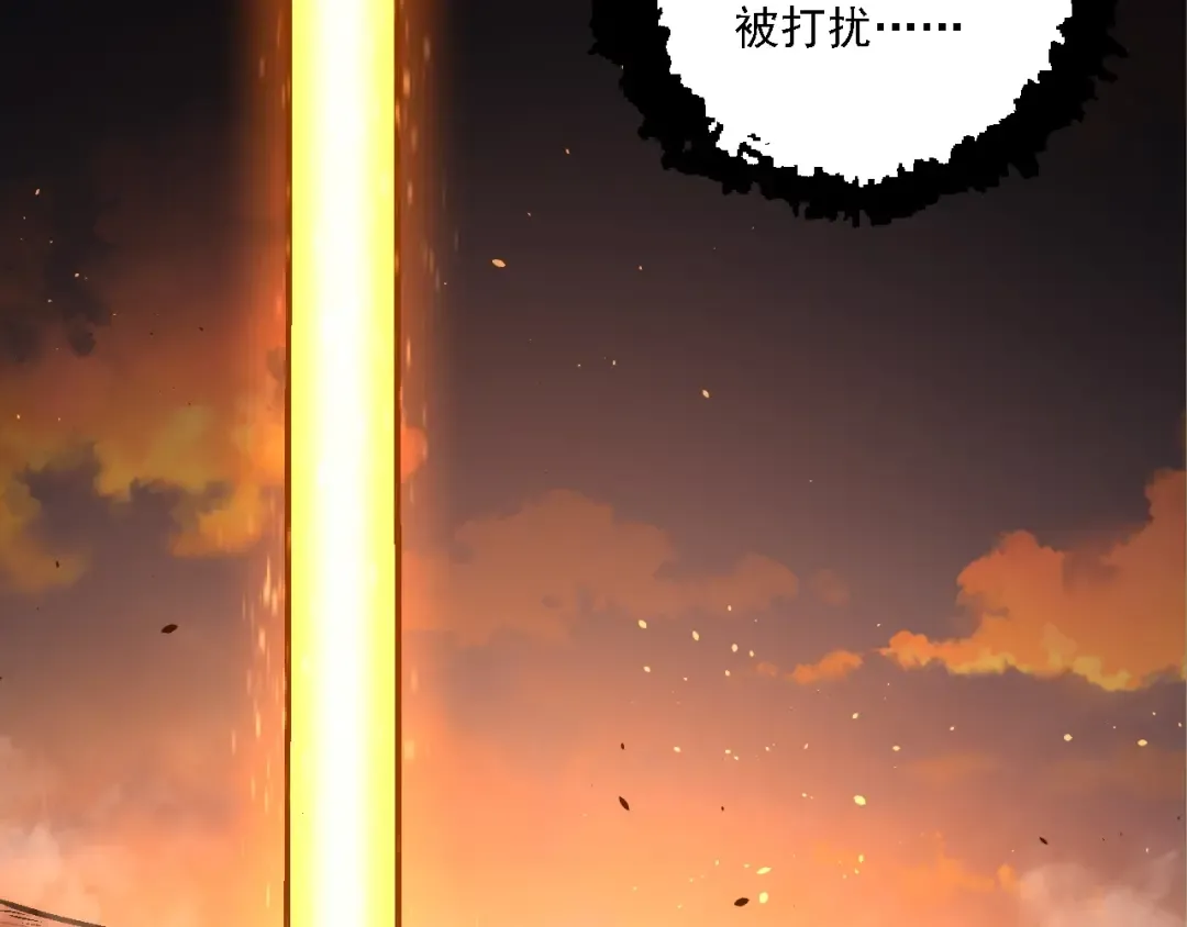 第142话 超凡三阶的来客 第60页