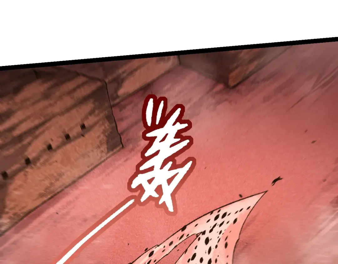 第142话 超凡三阶的来客 第75页