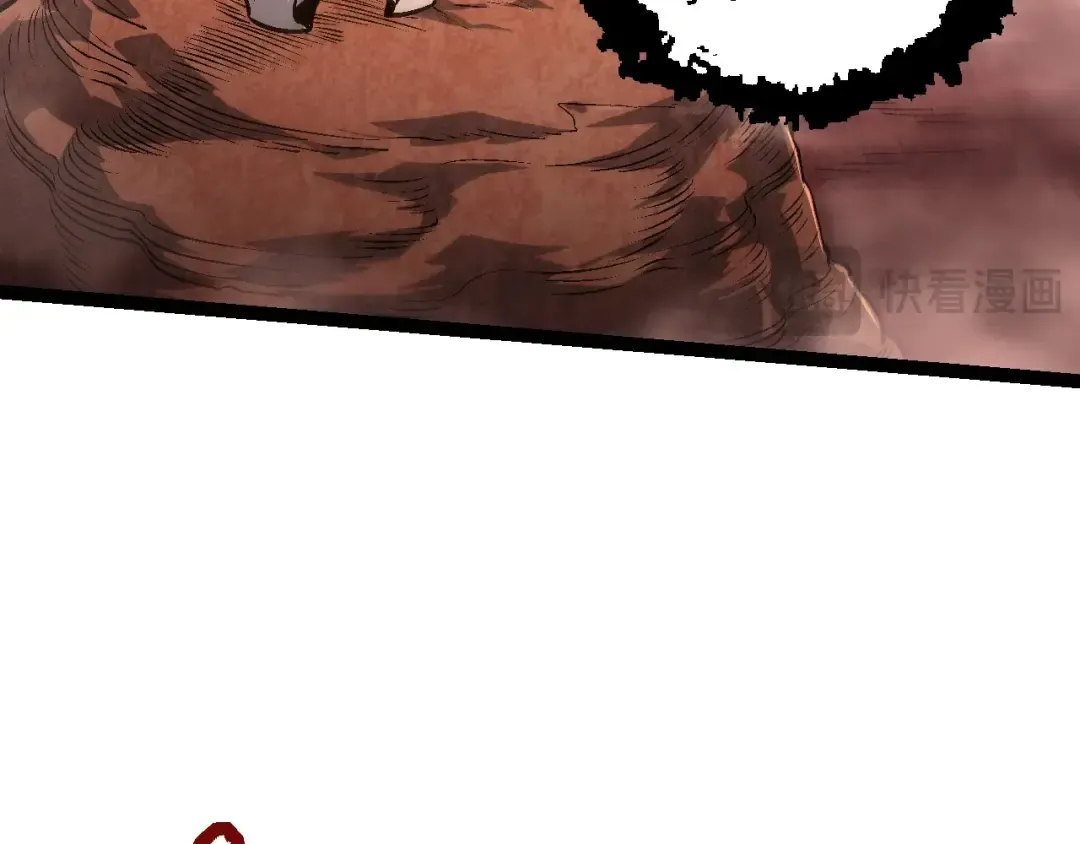 第142话 超凡三阶的来客 第79页