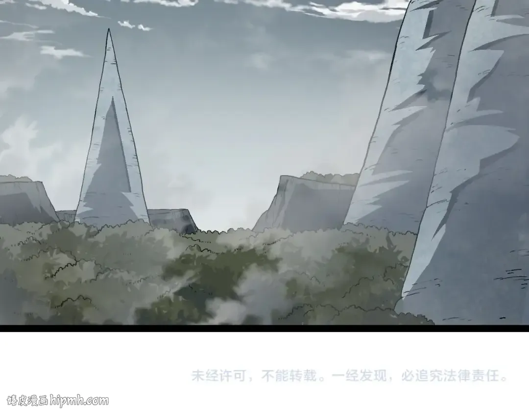 第143话 进阶的九尾 第144页