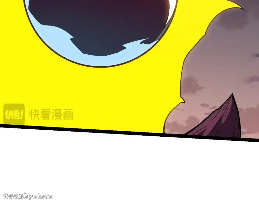 第143话 进阶的九尾 第16页