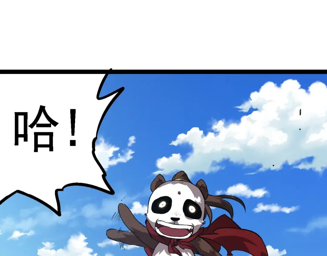第143话 进阶的九尾 第115页