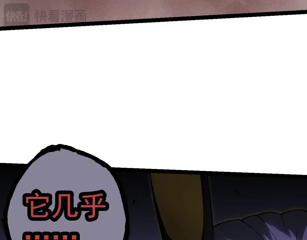 第143话 进阶的九尾 第27页