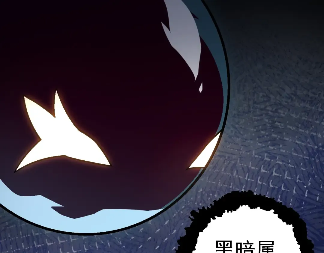 第143话 进阶的九尾 第22页
