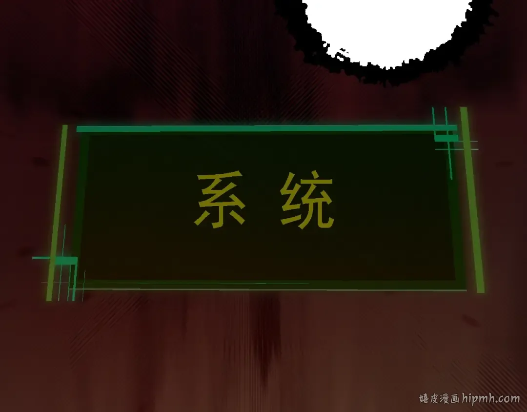 第143话 进阶的九尾 第32页