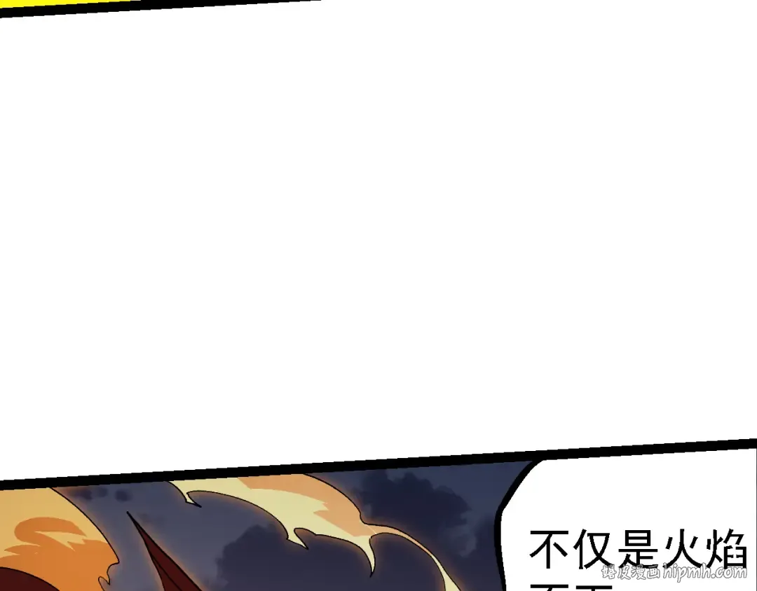 第143话 进阶的九尾 第80页