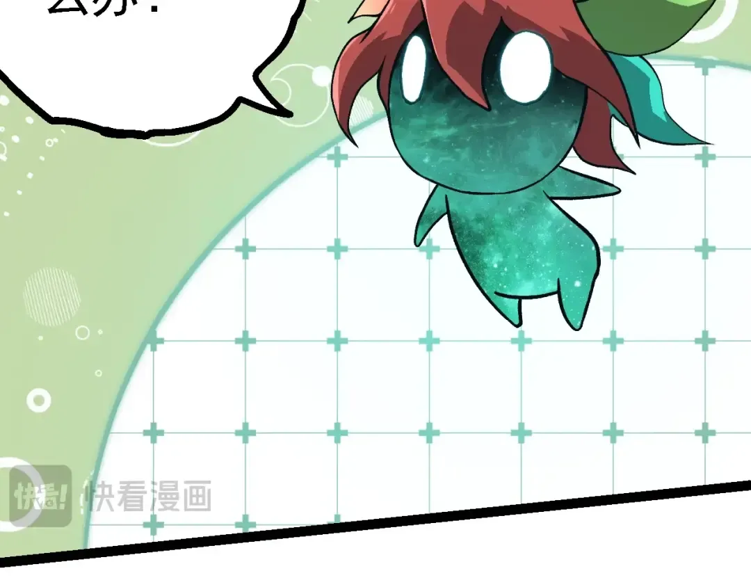 第143话 进阶的九尾 第90页