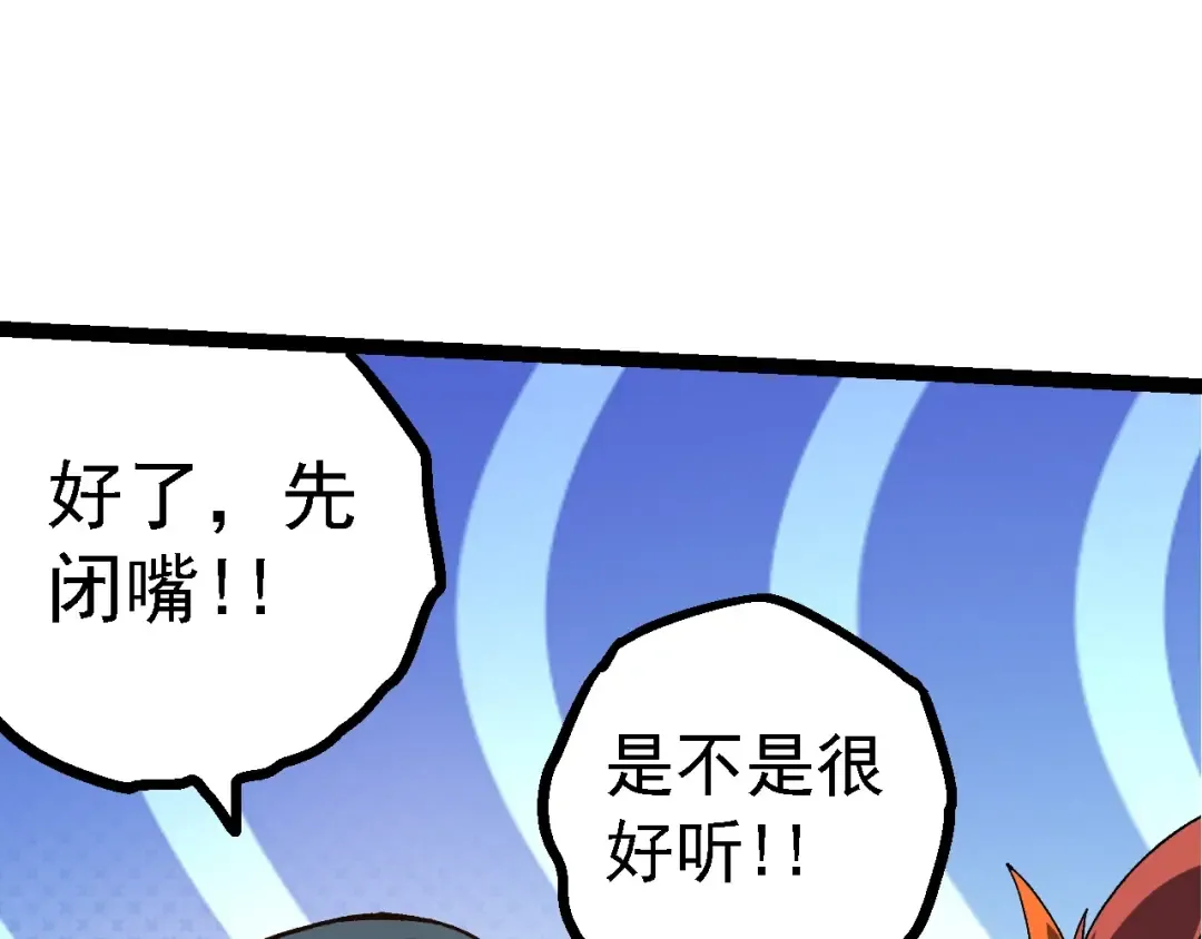 第144话 契约 第19页